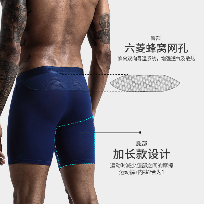2pcs/Lot underpants leg up lon - Long Leg Trunk Men recension och pris