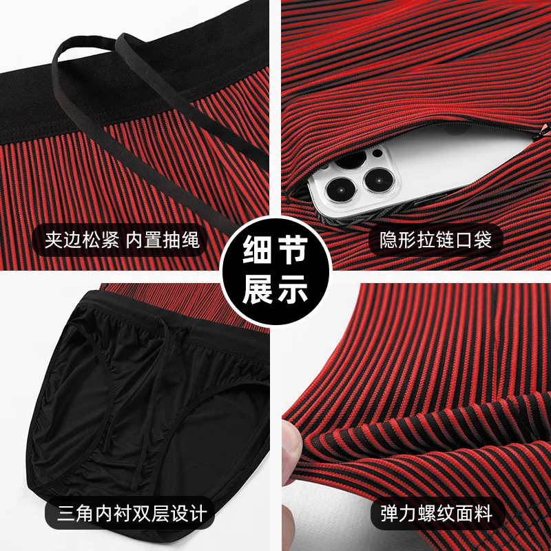 2 in 1 Summer Marathon Compres - Compression Long Pant recension och pris